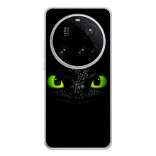 Чехол дракон Беззубик для Xiaomi POCO F7 Ultra – Глаза Беззубика