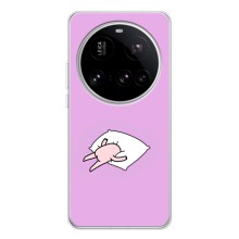 Прикольные Чехлы с принтом "интернет мэмы" для Xiaomi POCO F7 Ultra (Плач в подушку)
