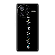 Українські, патріотичні Чохли для Поко Ф7 Ультра (ukraine)