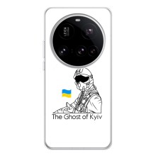 Защитные чехлы (Призрак Киева) для Xiaomi POCO F7 Ultra (AlphaPrint)
