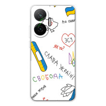 Чохли (Доброго вечора, ми за України) для Поко Ф7 (AlphaPrint) (Стикер)