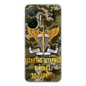 Чехлы на военную тематику для Xiaomi POCO F7 – ДШВ ЗСУ