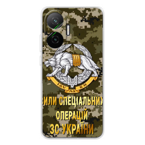 Чехлы на военную тематику для Xiaomi POCO F7 – ССО ЗСУ