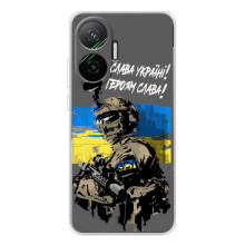 Чехлы с картинкой ЗСУ для Xiaomi POCO F7 (AlphaPrint) (Героям Слава)