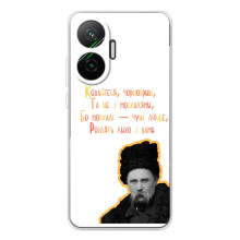 Чохли для Xiaomi POCO F7 с принтом Тараса Шевченко (AlphaPrint) (Т.Шевченко)