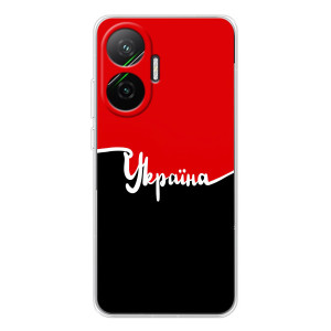 Чохли УПА (Червоно-Чорний) на Xiaomi POCO F7 – Україна УПА