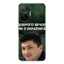 Чохол Українські знаменитості для Xiaomi POCO F7