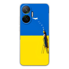 Силіконовий Бампер з принтом (ПАТРІОТ) для Xiaomi POCO F7 – Мрія
