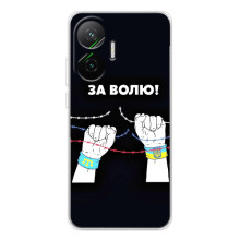 Силіконовий Бампер з принтом (ПАТРІОТ) для Xiaomi POCO F7 – За Волю