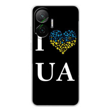Силіконовий Чохол  на Xiaomi POCO F7 (Я-Україна) (I Love UA)