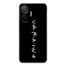 Українські, патріотичні Чохли для Поко Ф7 (ukraine)