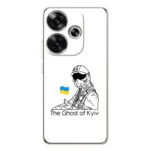Захисні чохли (Призрак Киева) для Xiaomi POCO F7 (AlphaPrint)