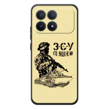 Чехлы с картинкой ЗСУ для Xiaomi Poco F8 Pro (AlphaPrint) (З.С.У)