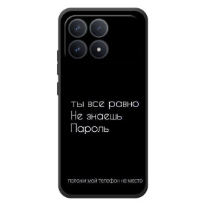 Чохол з прикольним текстом на Xiaomi Poco F8 Pro – Поклади мій телефон