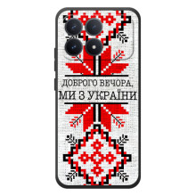 Силиконовый Чехол на Xiaomi Poco F8 Pro (Вышиванка Доброго вечера)