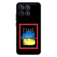 Украинские, патриотические Чехлы для 级别 профессиональным набор щителямиमोксибой норм  F8 Pro (Переможе добро)