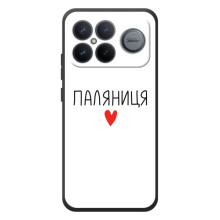 Чехлы Доброго вечора, ми за України для :Xiaomi Поко F8 Ультра (AlphaPrint) (Паляниця)