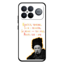 Чехлы для Xiaomi Poco F8 Ultra с принтом Тараса Шевченко (AlphaPrint) – Т.Шевченко
