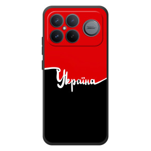 Чохли УПА (Червоно-Чорний) на Xiaomi Poco F8 Ultra – Україна УПА