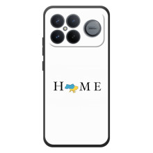 Чехол для Патриота Украины Xiaomi Poco F8 Ultra - (AlphaPrint) (Home)