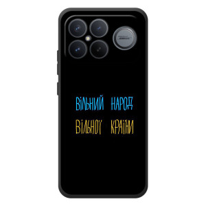 Силиконовый Чехол с картинкой для Xiaomi Poco F8 Ultra – Все Буде