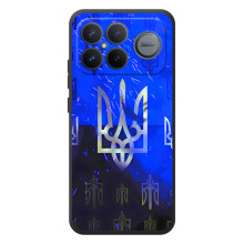 Чохол Укр Символіка для Xiaomi Poco F8 Ultra – Герб
