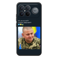 Чохол Українські знаменитості для Xiaomi Poco F8 Ultra – Залужний