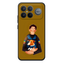 Чохол з принтом для Xiaomi Poco F8 Ultra (ЗСУ Патрон)