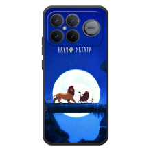 Чехол Король лев на :Xiaomi Поко F8 Ультра (Хакуна Матата)