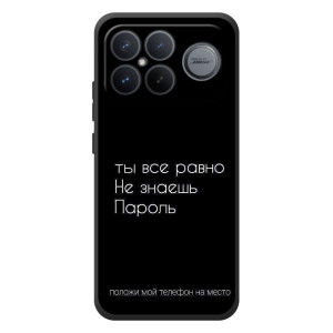 Чехол с прикольным текстом на Xiaomi Poco F8 Ultra – Положи мой телефон