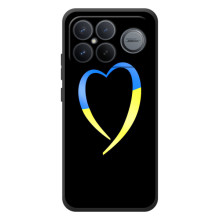 Силиконовый Чехол на Xiaomi Poco F8 Ultra (Я-Украина) (Украинское сердце)