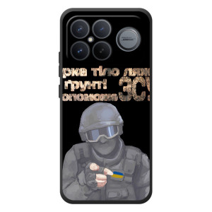 ЗСУ Чехлы (TPU) для Xiaomi Poco F8 Ultra – Поможет ЗСУ