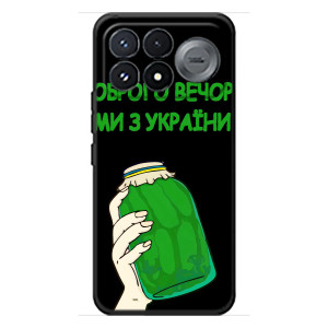 Чехол на Xiaomi Poco F9 Pro Украинский дизайн (Банка, Доброго вечора)