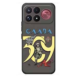 Чехлы с принтом (Воины ЗСУ) для  Xiaomi Poco F9 Ultra (Слава ЗСУ)