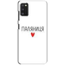 Чехлы Доброго вечора, ми за України для Поко М3 Про (4G/5G) (AlphaPrint) (Паляниця)