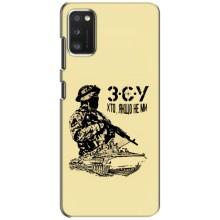 Чехлы с картинкой ЗСУ для Xiaomi POCO M3 Pro (4G/5G) (AlphaPrint) – З.С.У