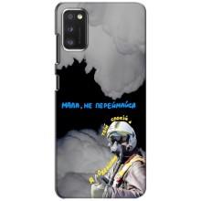 Защитные чехлы (Призрак Киева) для Xiaomi POCO M3 Pro (4G/5G) (AlphaPrint) (Призрак Киева)