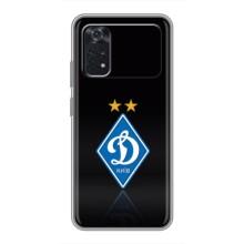 Чехлы для Xiaomi POCO M4 Pro 5G (VPrint) - Футбольные клубы (Динамо Киев)