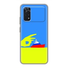 Чехол с принтом (Русский корабль...) для Поко М4 Про 5G (AlphaPrint) (Щелбан кораблю)
