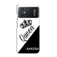 Чехлы для Xiaomi POCO M5 - Женские имена – KARINA