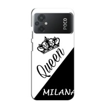 Чехлы для Xiaomi POCO M5 - Женские имена (MILANA)