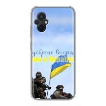 Чохли (Доброго вечора, ми за України) для Ксяомі ПОКО М5 (AlphaPrint) (Ми з України)