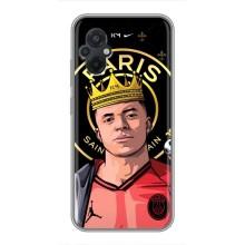 Чохол (TPU) з Футболістом на Xiaomi POCO M5 – Mbappe King