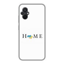 Чохли для Xiaomi POCO M5  (Home - Україна) – Home