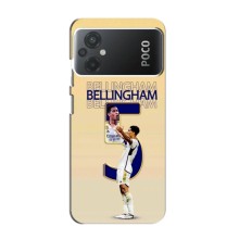 Чехлы с принтом для Xiaomi POCO M5 – Беллингем ,Реал 5