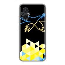 Чохол на Xiaomi POCO M5 (Український дизайн) (Мир для Укрїни)