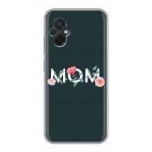 Чехлы для мамы на Xiaomi POCO M5