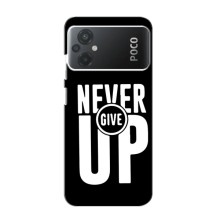 Силиконовый Чехол на Xiaomi POCO M5 с картинкой Nike (Never Give UP)