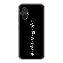 Украинские Чехлы для Xiaomi POCO M5 с картинкой УПА (AlphaPrint) (UKRAINE)