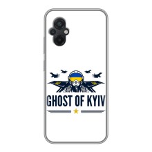 Захисні чохли (Призрак Киева) для Xiaomi POCO M5 (AlphaPrint) (GHOST of Kyiv)
